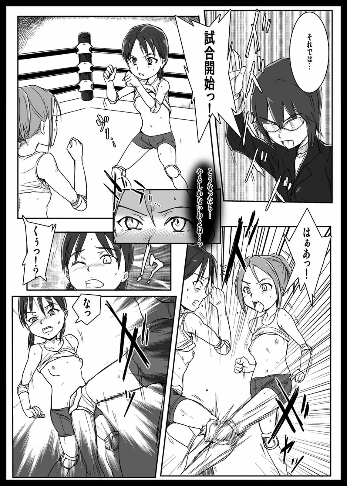 Remora Works - Futauni vol.1 page 4 full