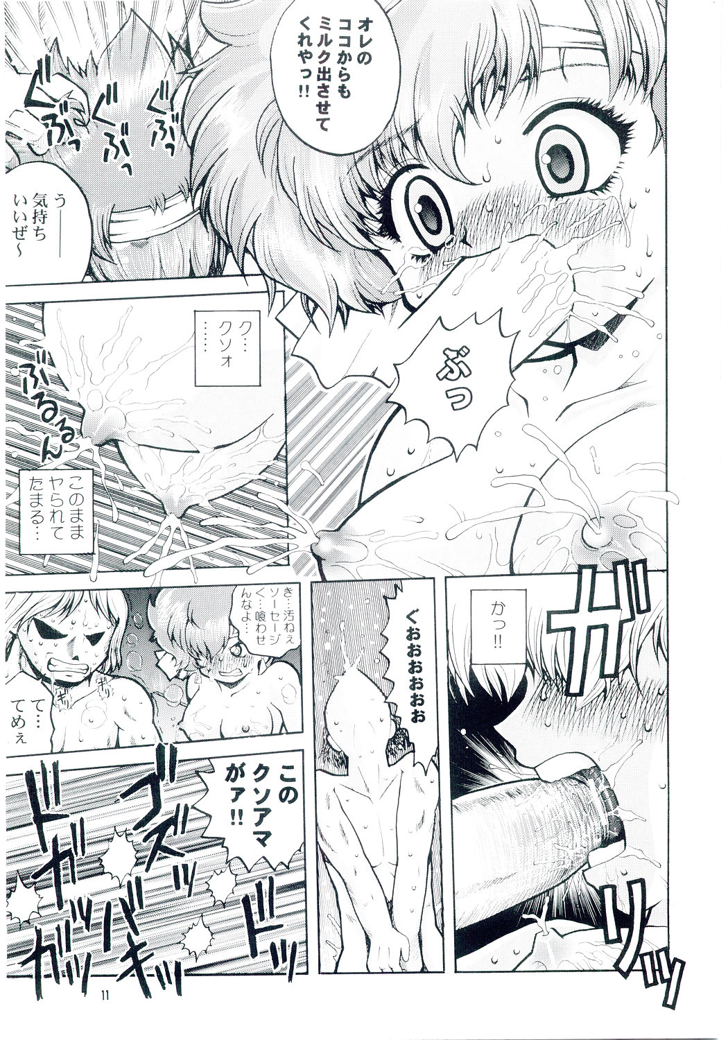 Lovely Angel side B page 10 full