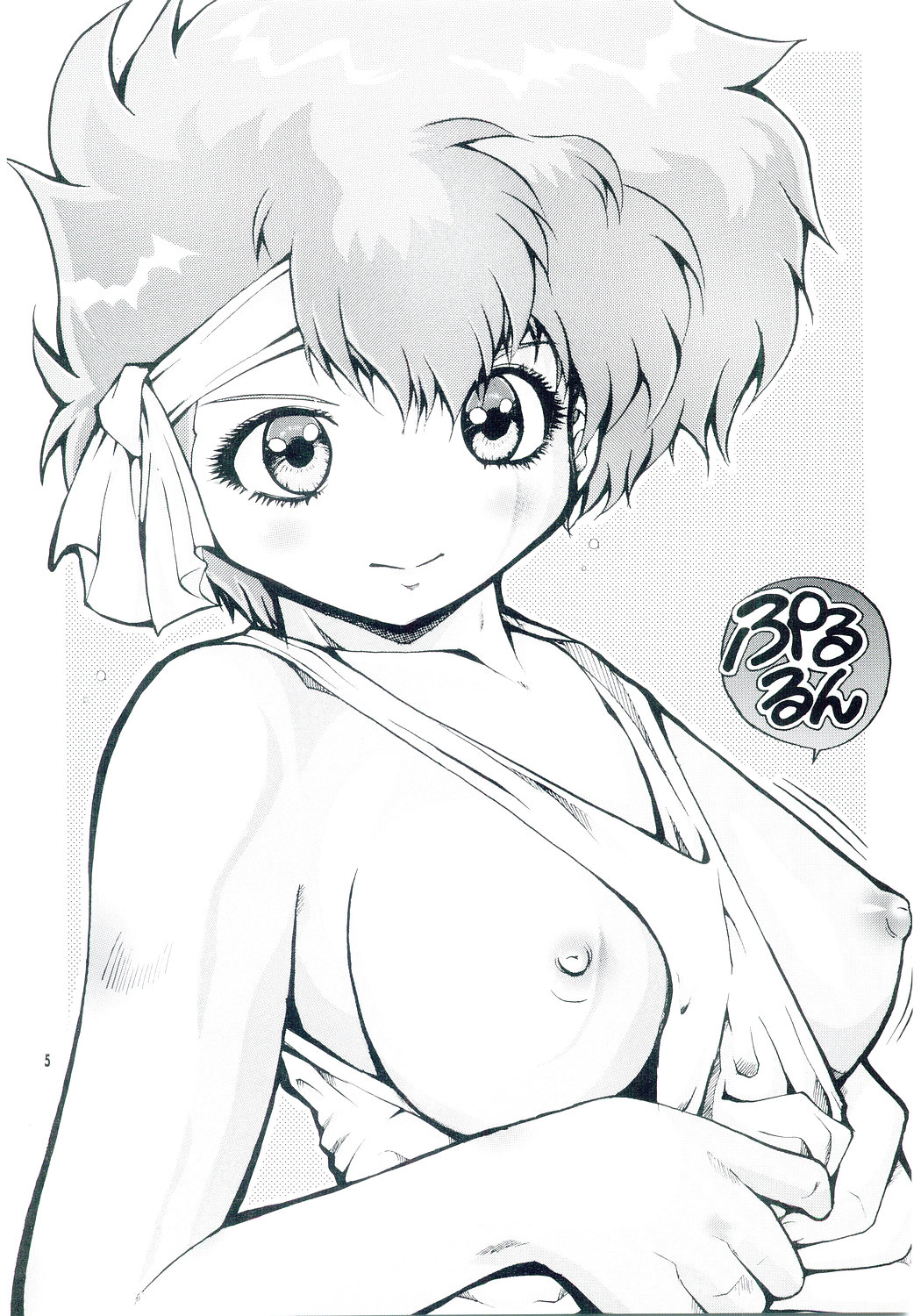 Lovely Angel side B page 4 full