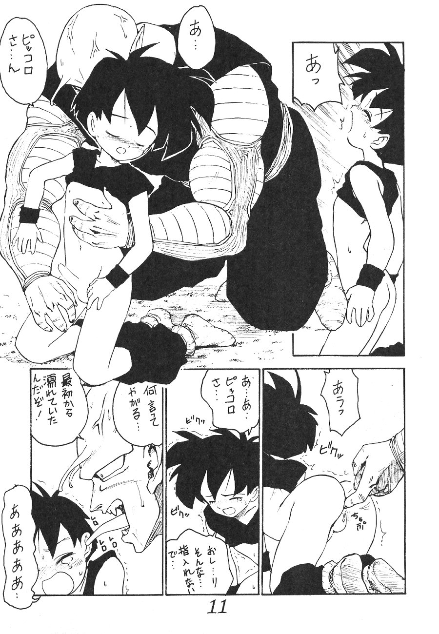 Otouto e... page 10 full