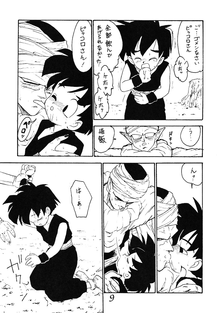 Otouto e... page 8 full