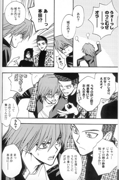 Kabukichou No Joou page 3 full