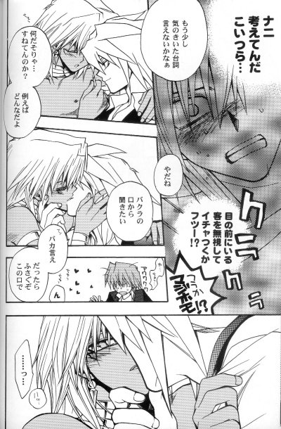 Kabukichou No Joou page 9 full