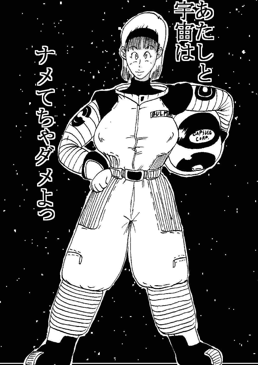 Hanzaiteki Bakunyuu Girl Part 6 page 3 full