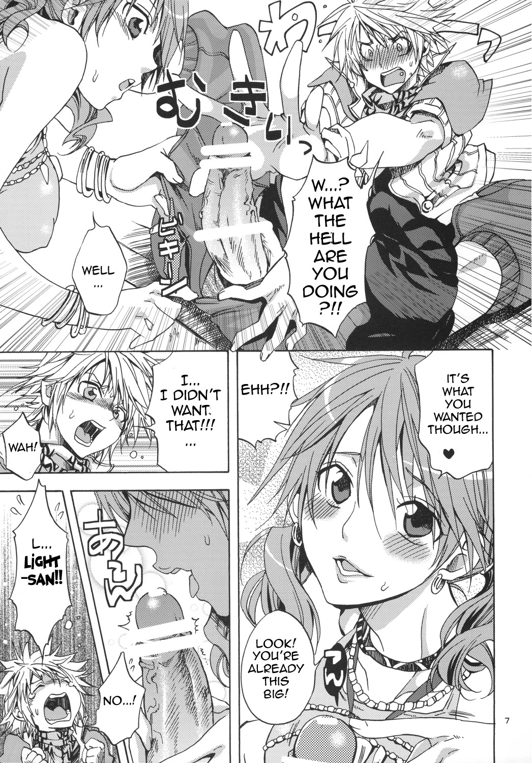 l'Cie-tachi no Kyuusoku | On Holiday With l'Cie and Friends page 6 full