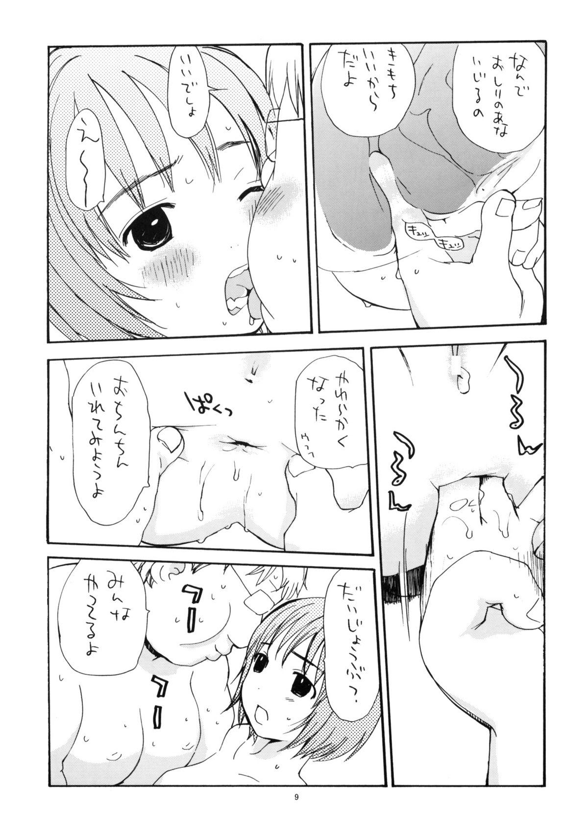 WHITE 4 page 10 full