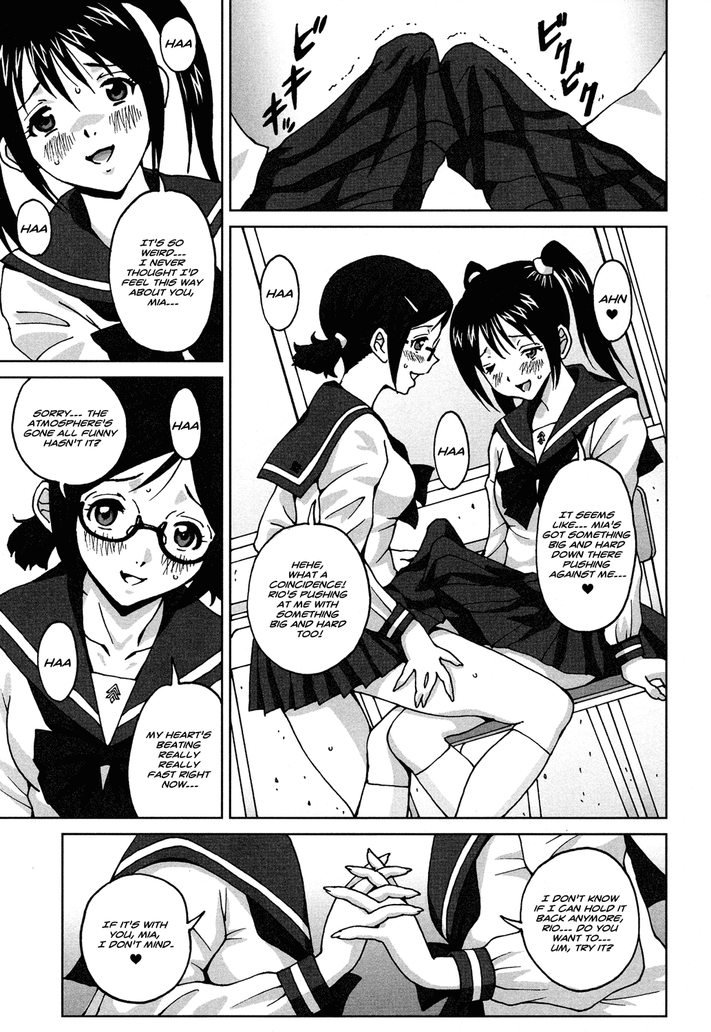 Koibito Sengen | Lovers' Declaration page 3 full
