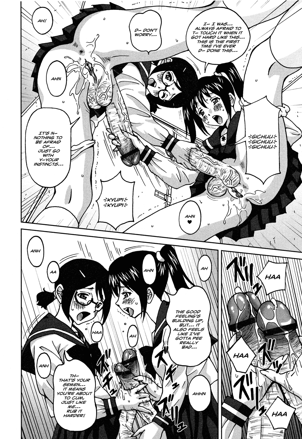 Koibito Sengen | Lovers' Declaration page 6 full