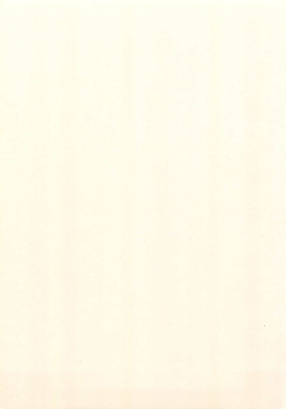 Yuragi -Imouto Aido- page 5 full