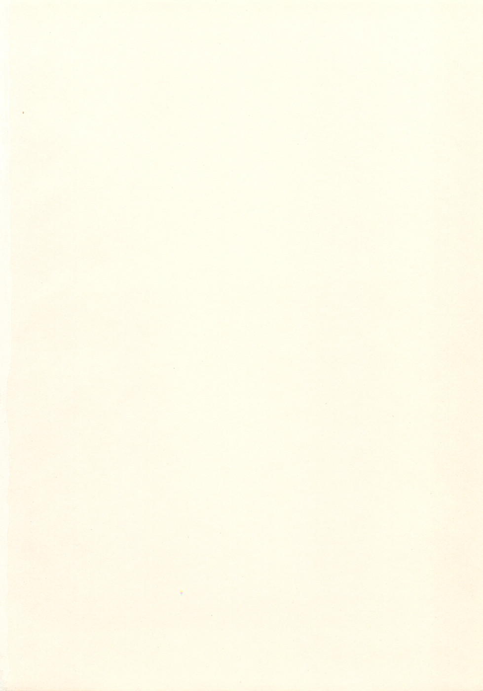 Yuragi -Imouto Aido- page 6 full