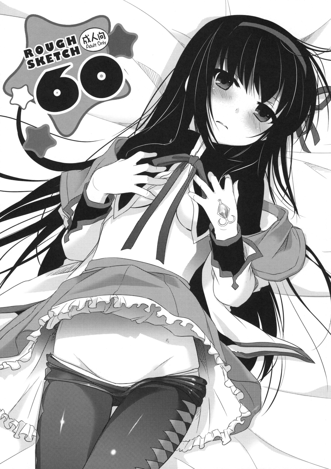 Rough Sketch 60 page 1 full