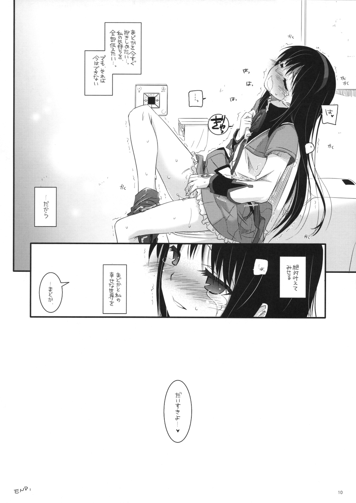 Rough Sketch 60 page 10 full