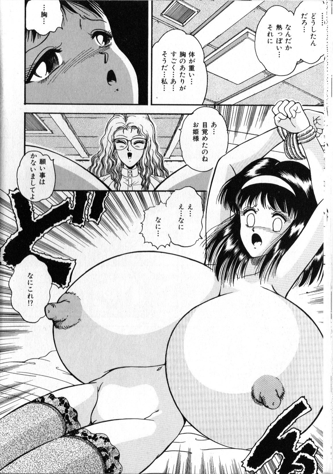 BEFORE AFTER page 8 full