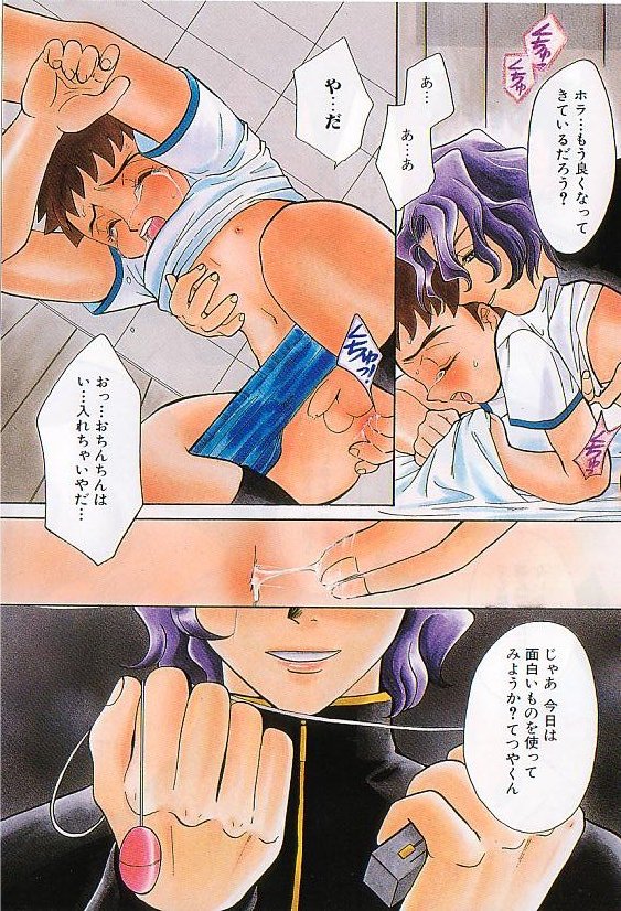 Romeo Vol. 20 page 4 full