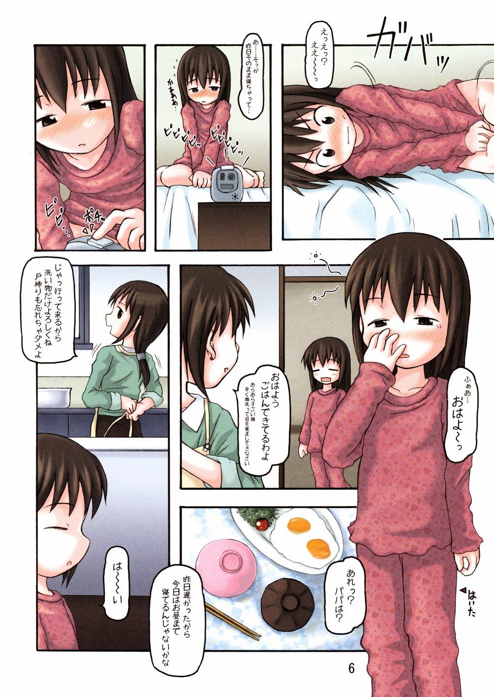 Zuruyasumi page 6 full
