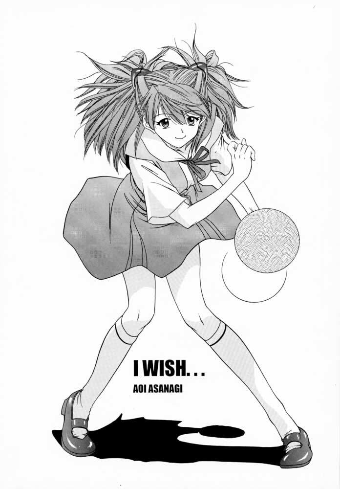 1999 Only Aska page 5 full