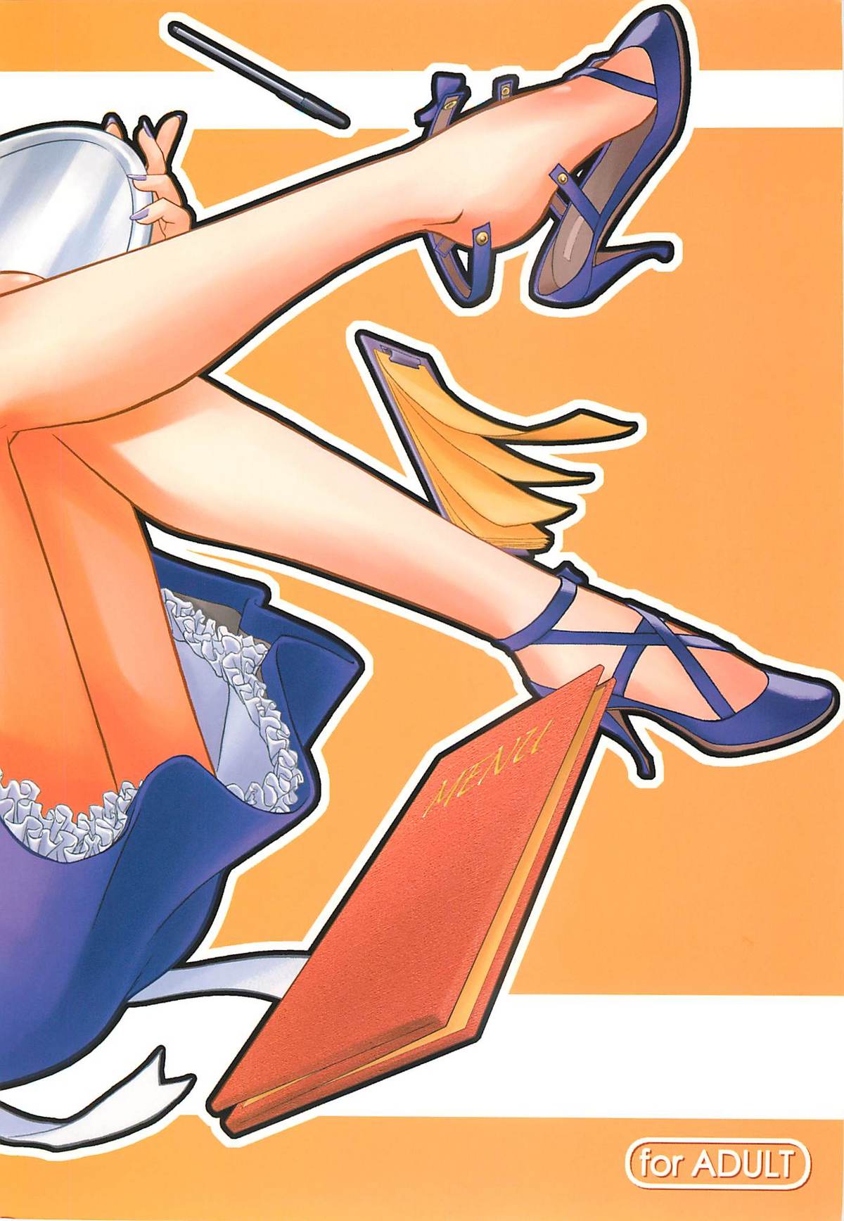 To wa Nabakari no. page 2 full