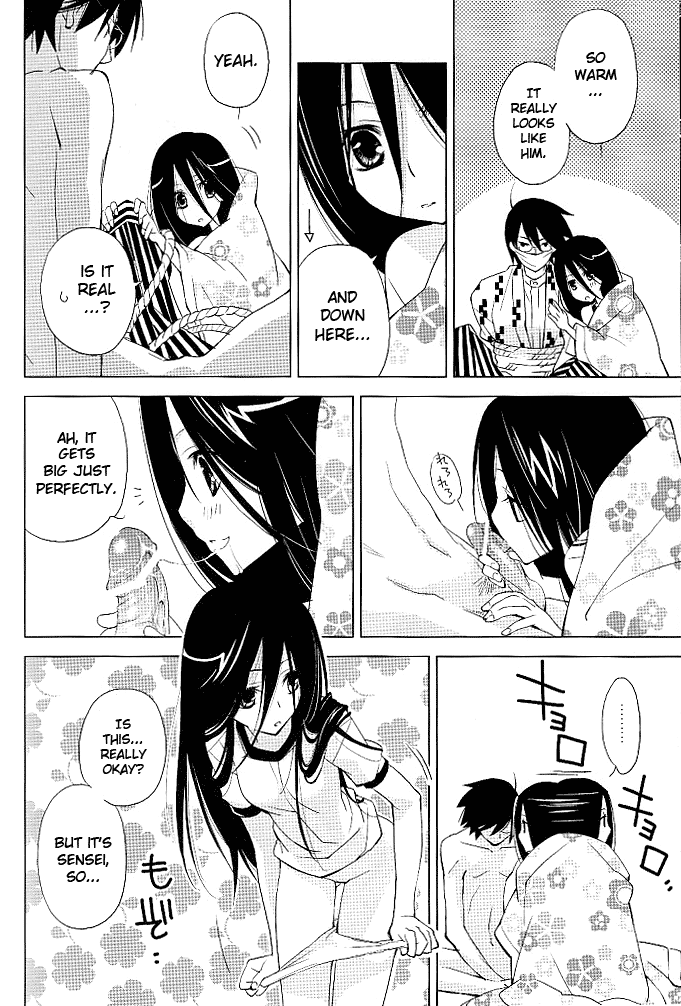 Kagiana Gekijou Shoujo 4 page 5 full