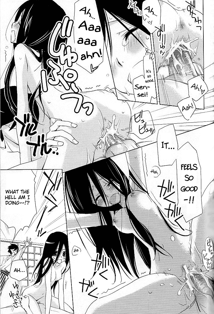 Kagiana Gekijou Shoujo 4 page 8 full