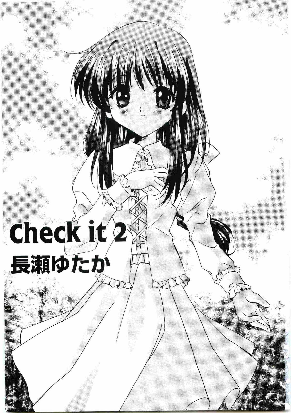 Welcome Island Vol.4 page 6 full