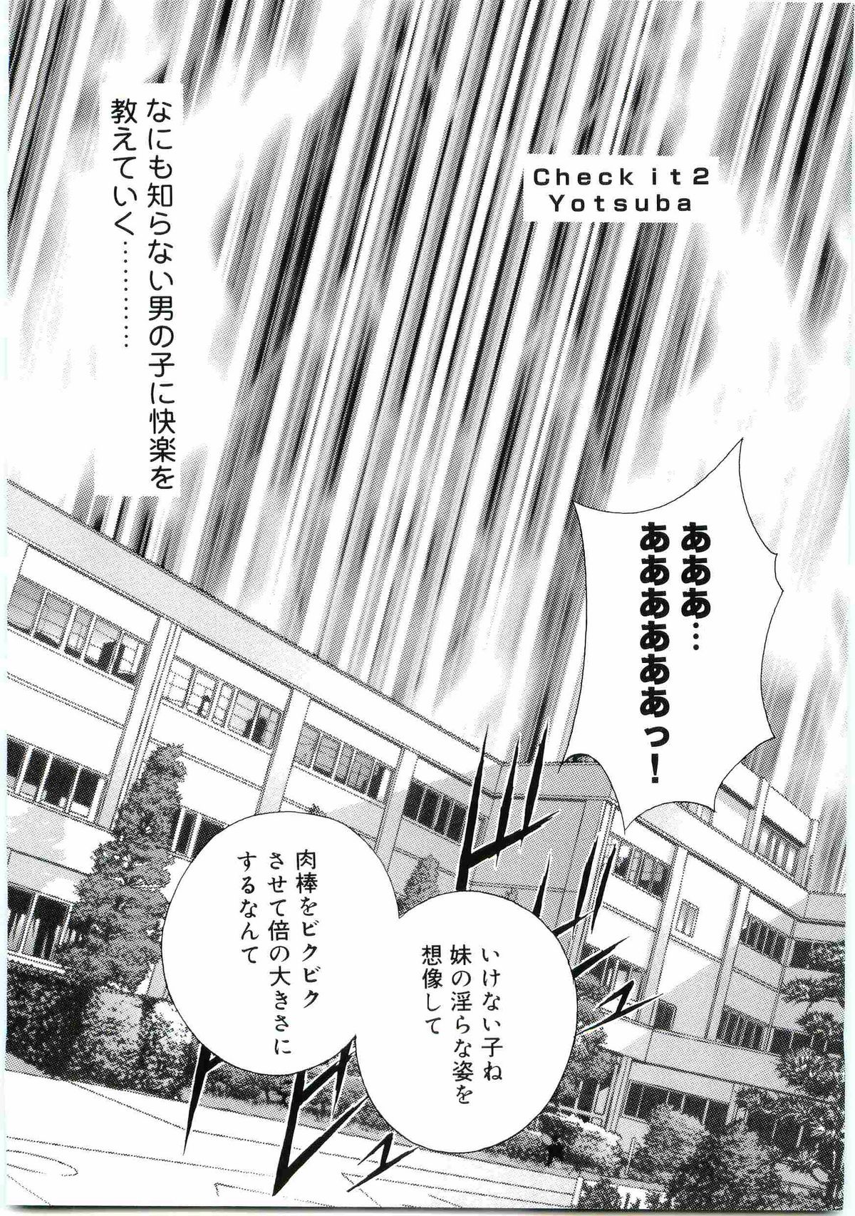 Welcome Island Vol.4 page 9 full