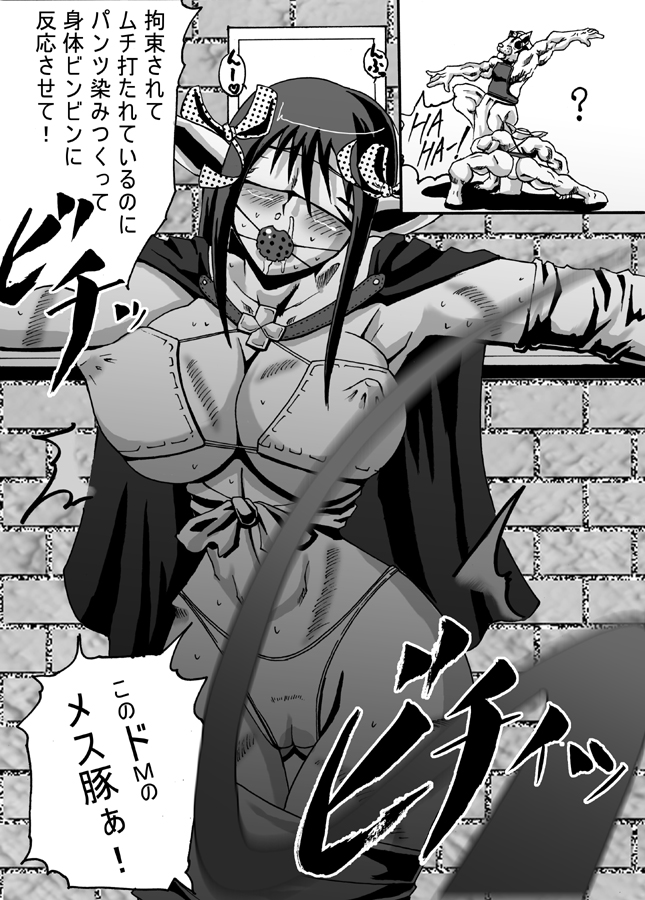 Catastrophe page 10 full