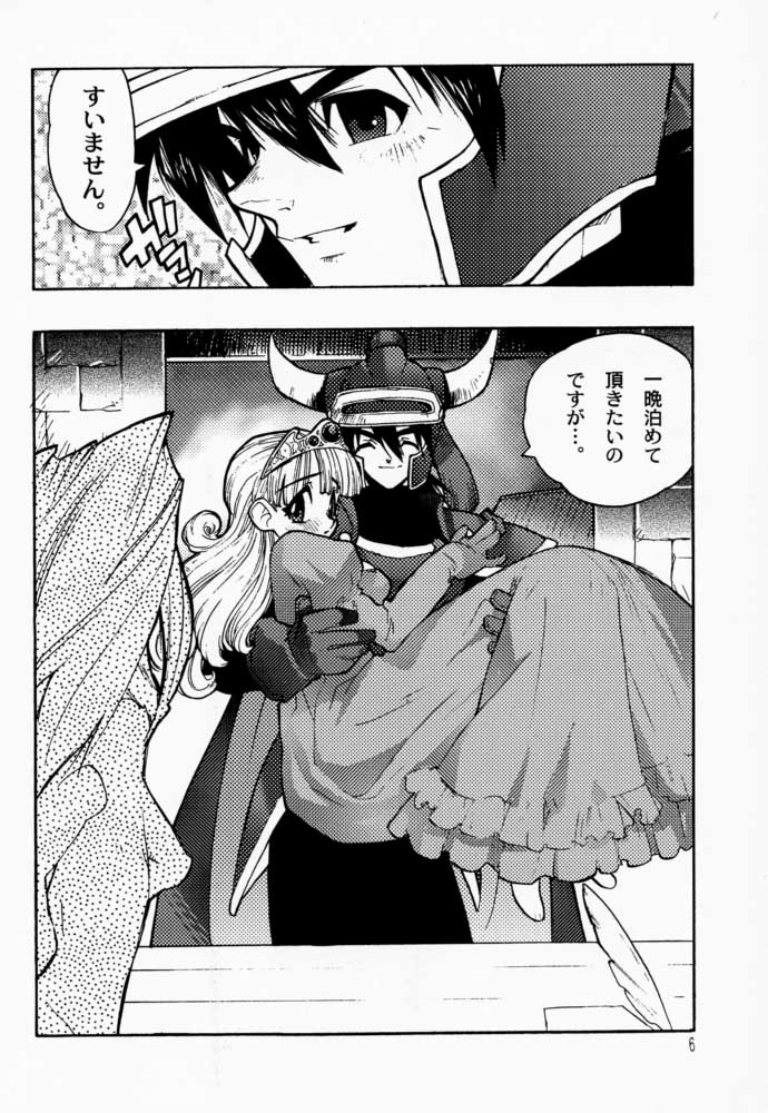 Draque Miracle page 6 full