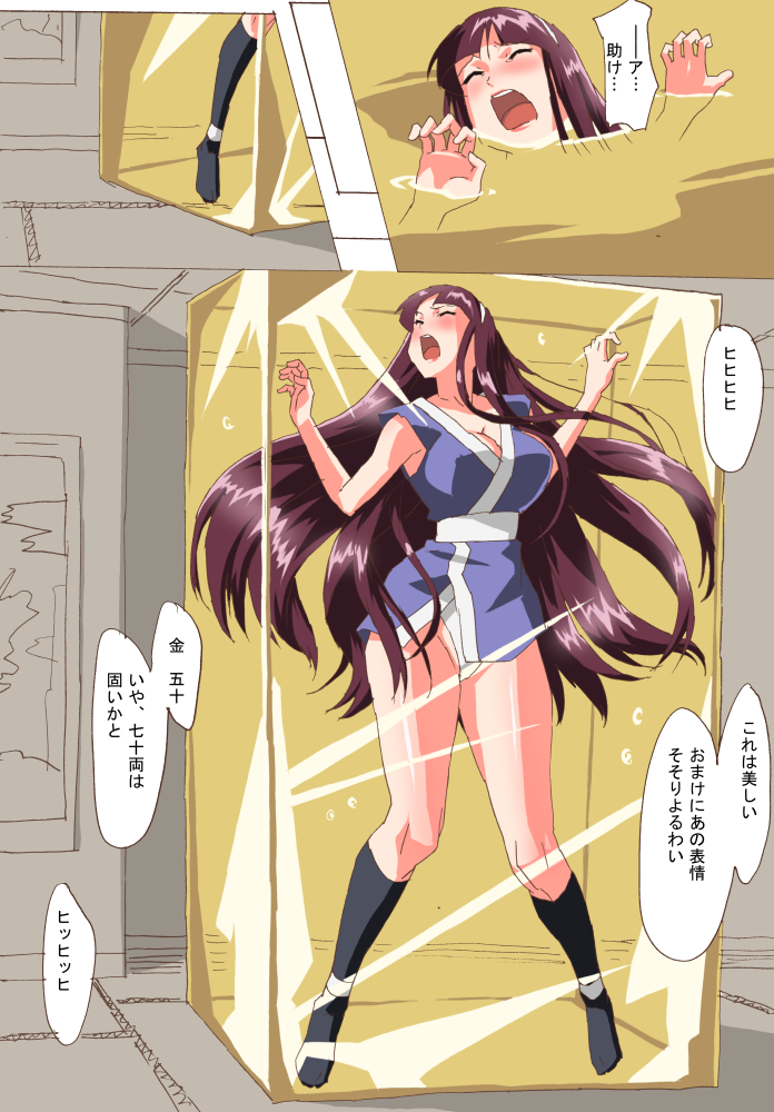 Kunoichi Inbouchou page 5 full