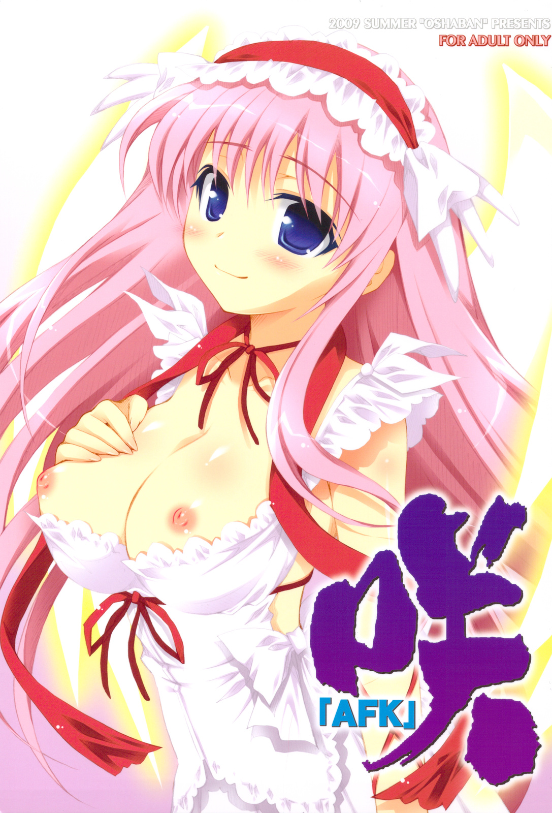 Saki "AFK" page 1 full