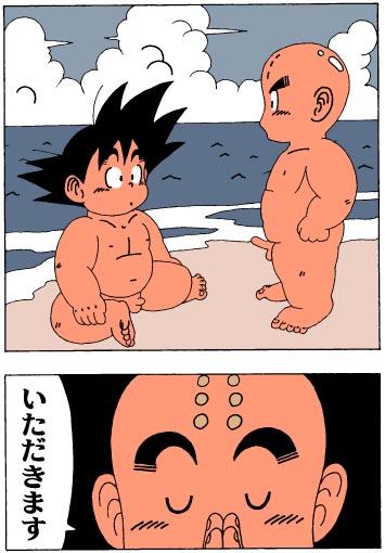 CherryPop - Unknow Dragon Ball Doujin page 10 full
