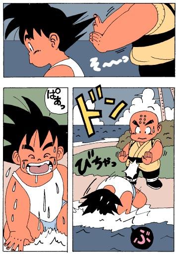 CherryPop - Unknow Dragon Ball Doujin page 3 full