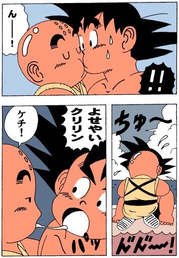 CherryPop - Unknow Dragon Ball Doujin page 7 full