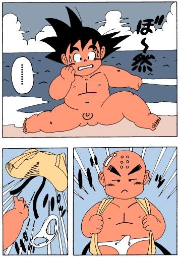 CherryPop - Unknow Dragon Ball Doujin page 9 full
