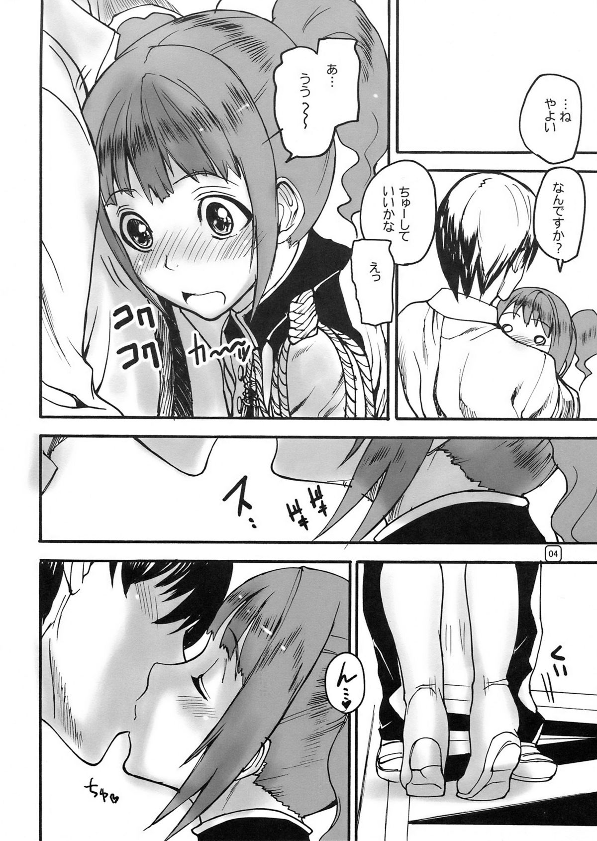 GO 841 WAY!! page 4 full