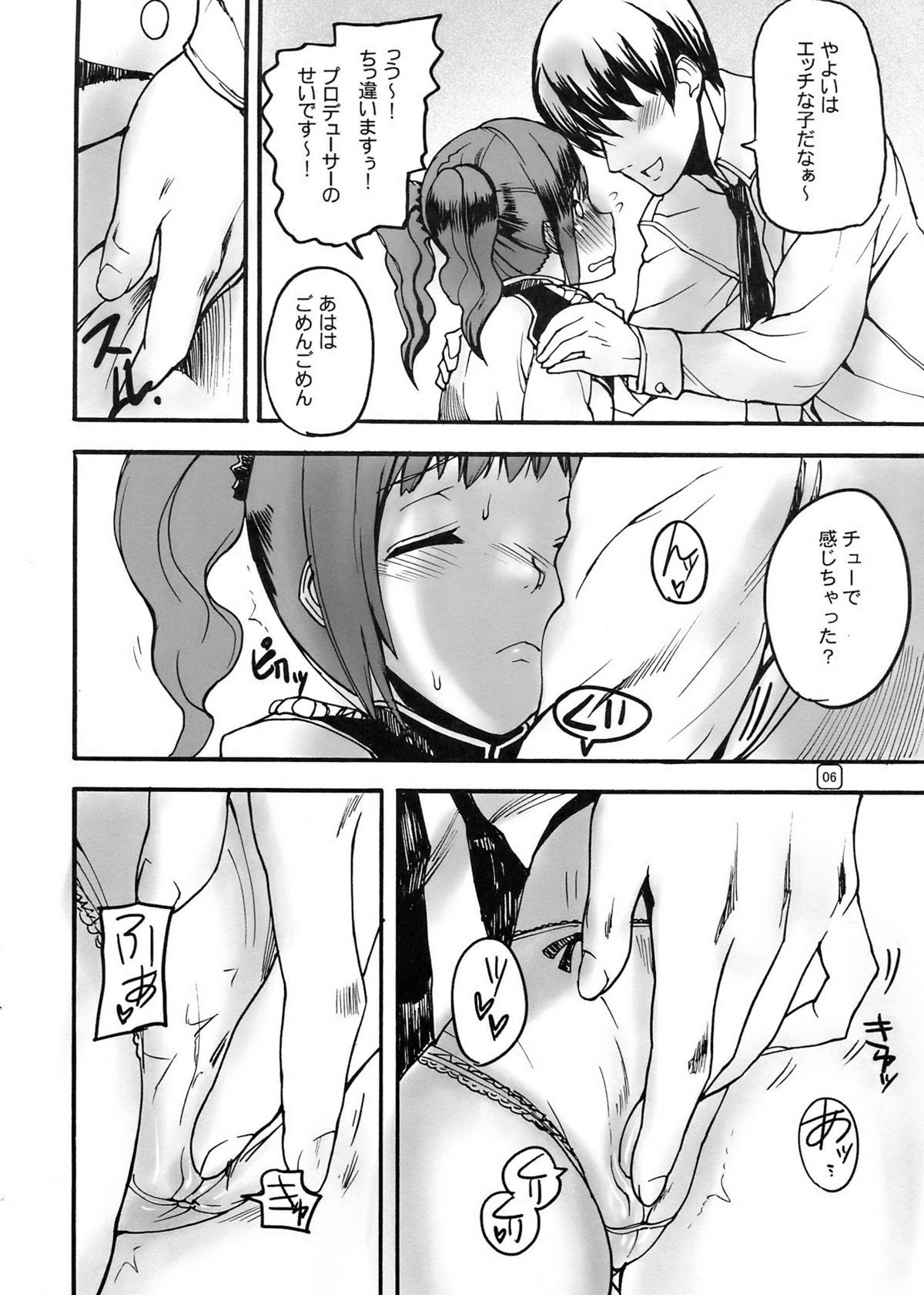 GO 841 WAY!! page 6 full