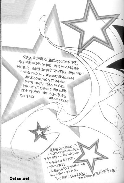 Conspirators of Pleasure page 4 full