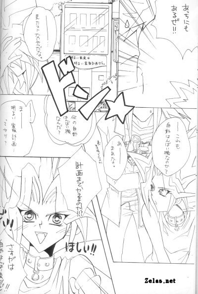 Conspirators of Pleasure page 7 full