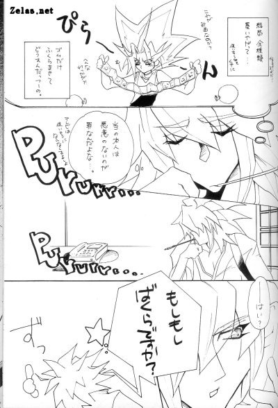 Conspirators of Pleasure page 8 full