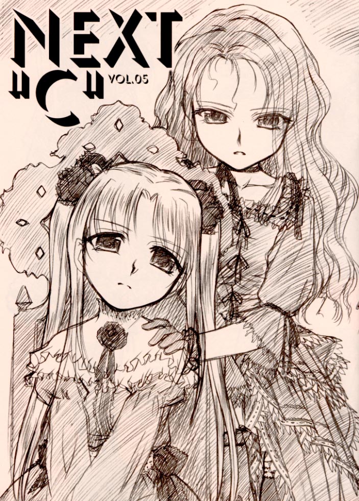 NEXT "C" VOL.05 page 1 full