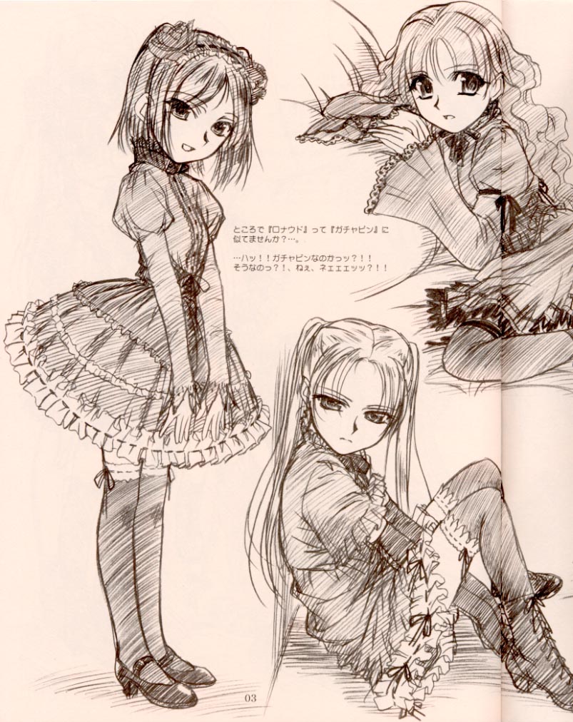 NEXT "C" VOL.05 page 4 full