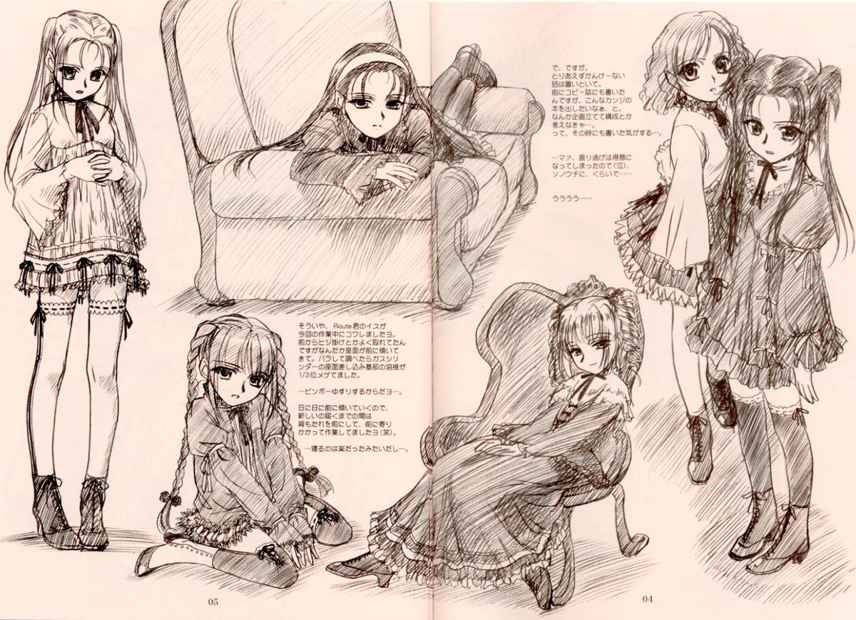 NEXT "C" VOL.05 page 5 full