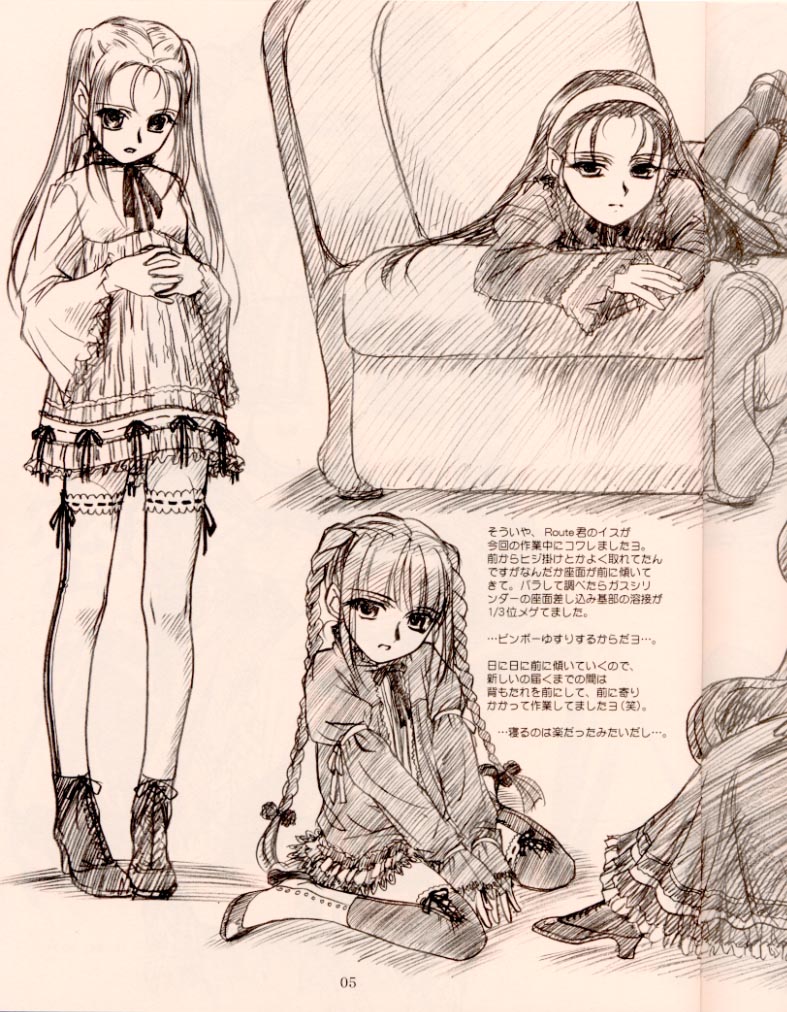 NEXT "C" VOL.05 page 7 full