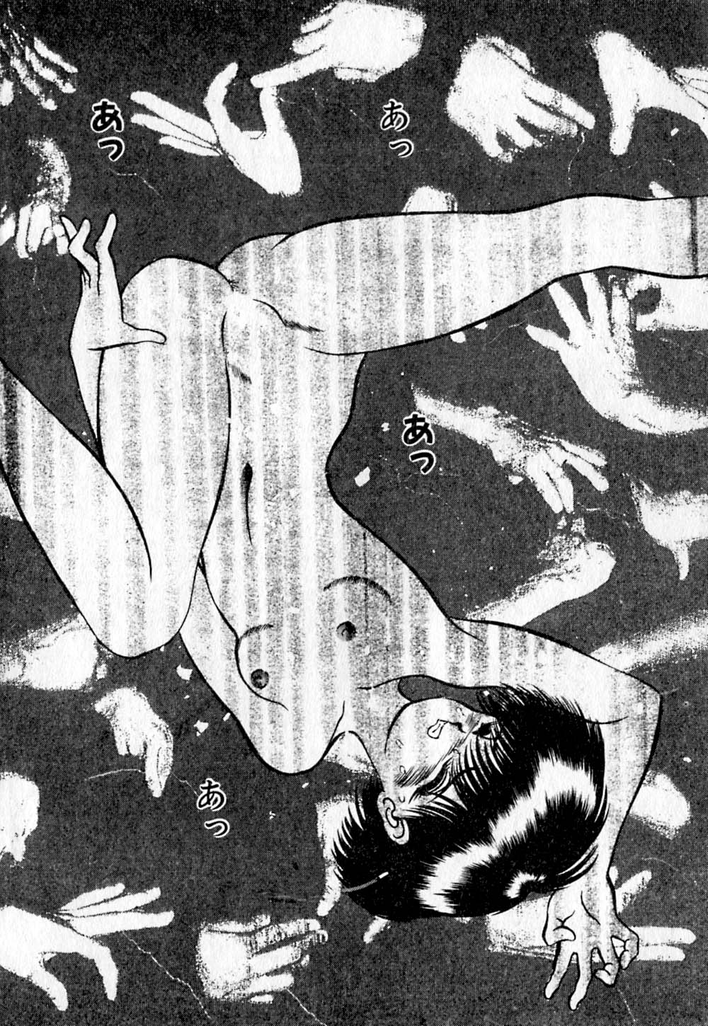 Short cut 2 page 10 full