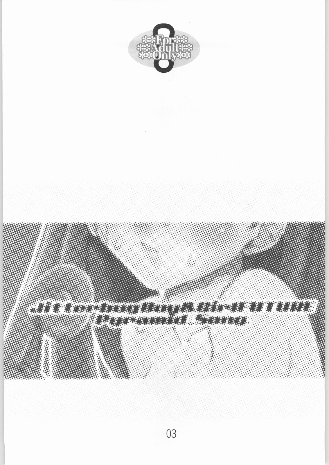 Pyramid Song page 2 full