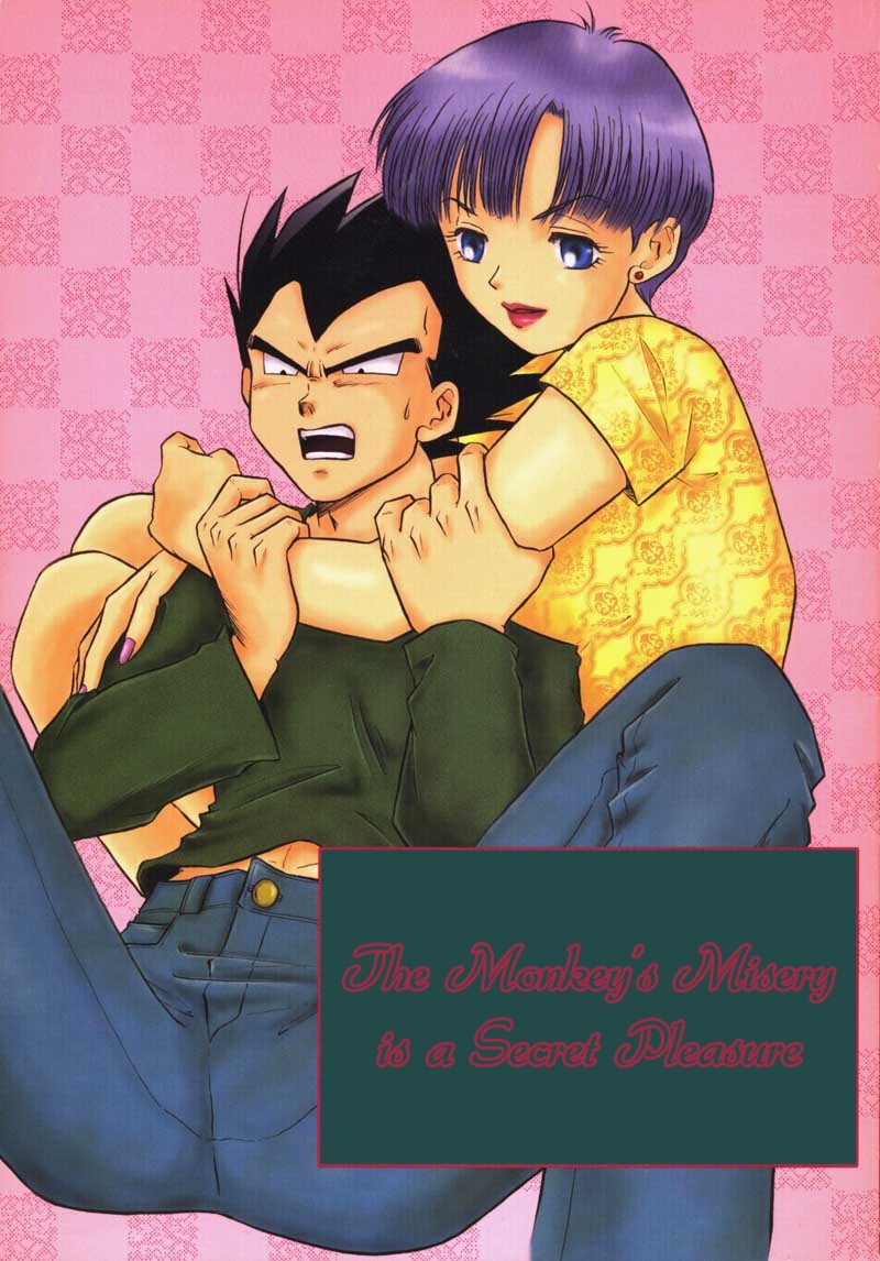 Saru no Fukou wa Mitsu no Aji | The Monkey's Misery is a Secret Pleasure page 1 full