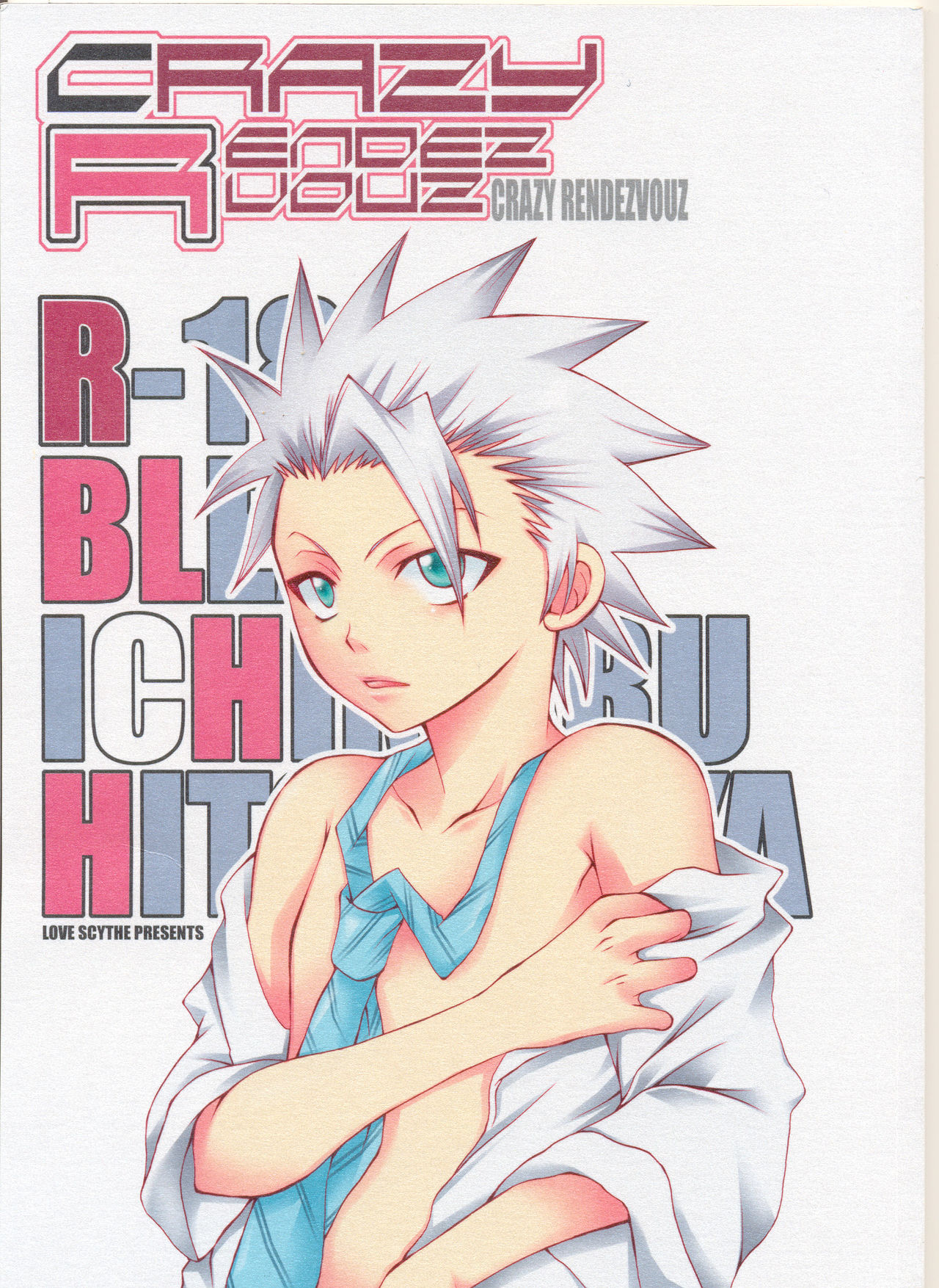 Crazy Rendezvous page 1 full