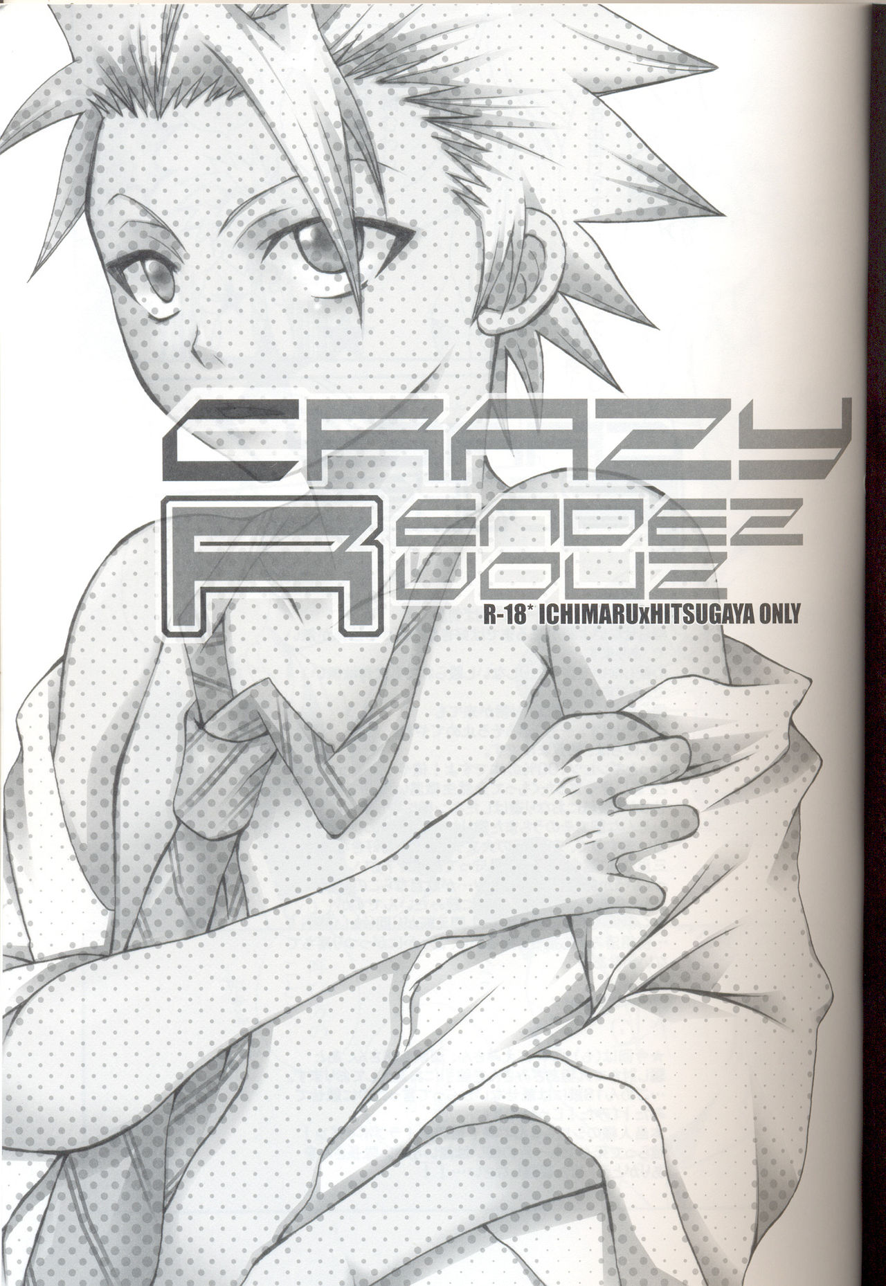 Crazy Rendezvous page 2 full