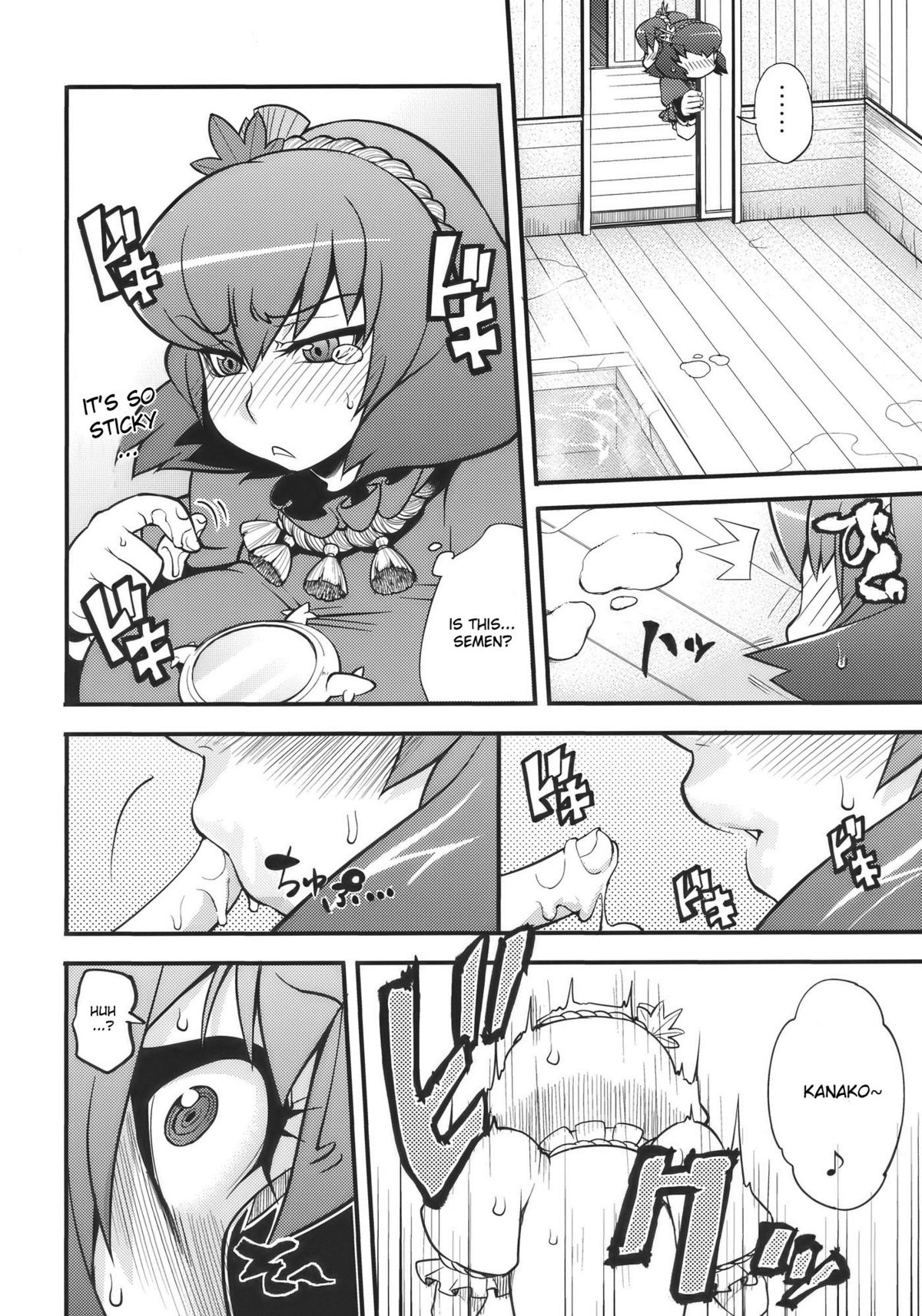 Kamigami no asobi   <desudesu> page 10 full