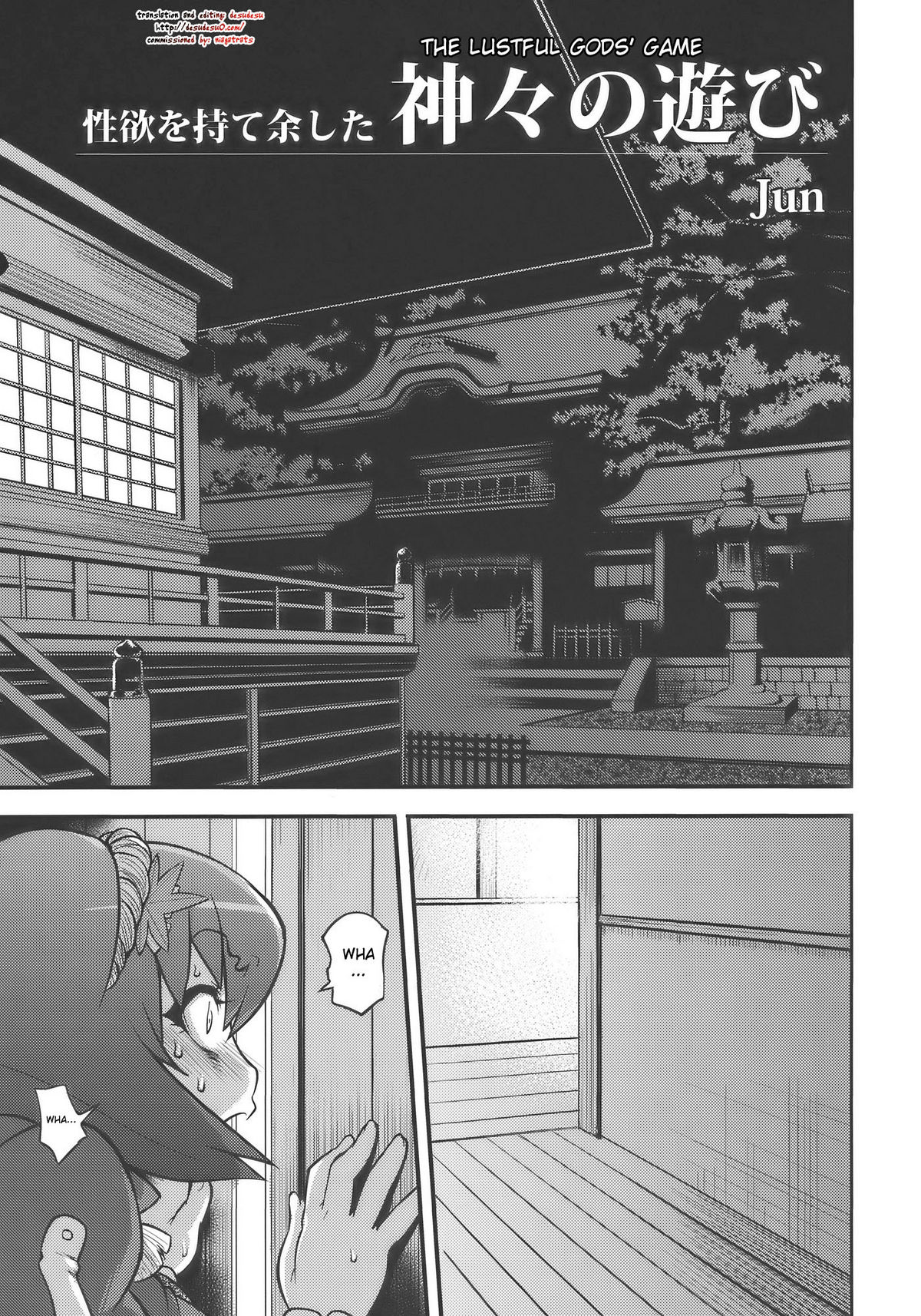 Kamigami no asobi   <desudesu> page 7 full