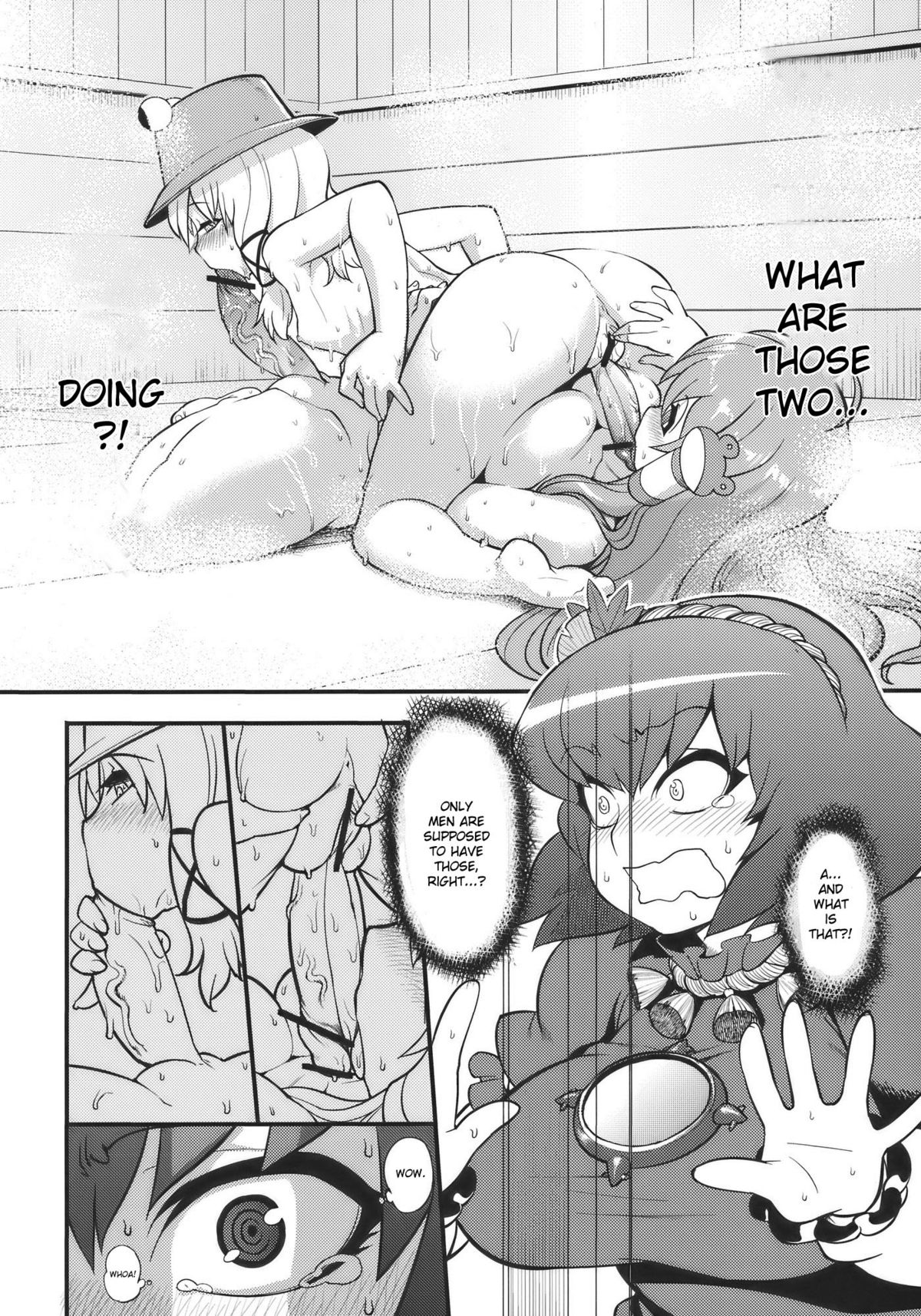 Kamigami no asobi   <desudesu> page 8 full